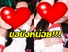 นางเอกสาว ขอขิงเบาๆ คบแฟน7ปี ไม่เคยทะเลาะกันเลย