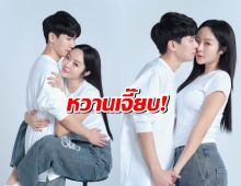 พีท กันตพร โพสต์ซึ้งถึง แก้มบุ๋ม หลังวิวาห์ 1 ปี จากใจคนที่เคยกลัวการแต่งงาน