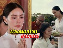 เจนี่ เทียนโพธิ์สุวรรณ์ ปลงผมบวชสามเณรี ยังไม่มีกำหนดสึก