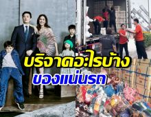 เปิดรถบรรทุก ชมพู่-น็อต ส่งของช่วยชายแดนไทย-กัมพูชาอีกครั้ง