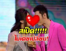 ชาวเน็ตจับโป๊ะ!พระเอกดังฝังใจ?ปั้นเด็กใหม่หน้าเหมือนรักแรกเป๊ะ!