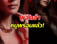 อ้อนของานด่วน..นางเอกตัวท็อป ยอมรับไร้ละครนาน2ปี