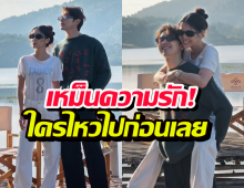น้ำตาลขึ้นตา! ‘ภณ-คุกกี้’ ทริปนี้หวานฉ่ำ แต่คอมเมนต์ ‘โบว์’ พีคกว่า!