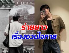 เจเจ ร่ายยาวความในใจ ตลอดระยะเวลา 3 ปีที่ผ่านมา...