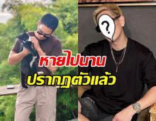 ส่องชีวิตปัจจุบัน ดาราหนุ่มดัง รุ่งมาก ทั้งงานในวงการ-ธุรกิจ