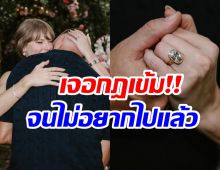 เเขกเริ่มอึดอัด! เผยสาเหตุหลักเเห่เทงานเเต่งซุปตาร์สาวคนนี้