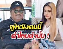 พิมรี่พาย ตัดสินใจแล้ว หลัง อ.สกล เตรียมอำลา หมอนทองวิทยา