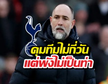 สเปอร์ส ปลด ทูดอร์ เซ่น หนีตกชั่นเต็มตัว