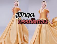 เอ ศุภชัย สู้วิกฤตบรรทัดทองซบเซา หอบเสื่อผืนหมอนใบไปนอนที่ร้าน