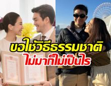 พยายาม3รอบไร้ผล! นางเอกดังเลิกทำลูกวิธีวิทยาศาสตร์แล้ว
