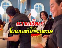 หวานเจี๊ยบ! เป๊กธัญญ่า โมเมนต์นี้ที่รอคอย ช็อตเดียวทำเอาฟิน
