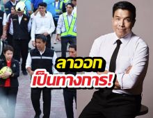 เอาจริง! ชัชชาติ ประกาศลาออก ลั่นลงสมัครผู้ว่าฯ สมัย2