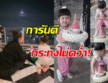 มงลง! ส่อง ดาราสาว แต่งชุดไทย ซ้อมหนักมาก...การันตีกระทงไม่คว่ำ!