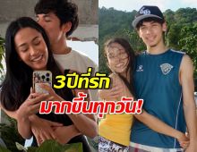 คลั่งรักไม่ไหว! เบนจามิน-มาลัย ฉลองรัก 3 ปี หวานจนมดไต่เต็มจอ!