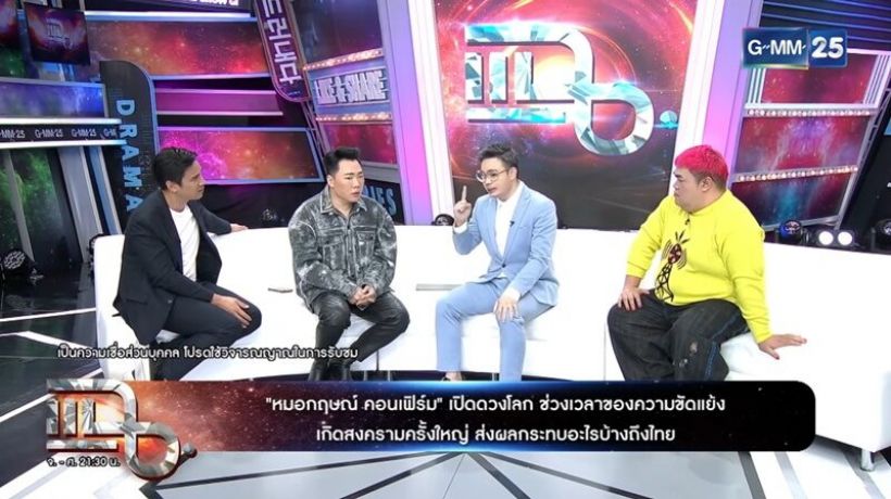 หมอกฤษณ์ เตือน2ราศีดวงแตก ระวังถูกโกง