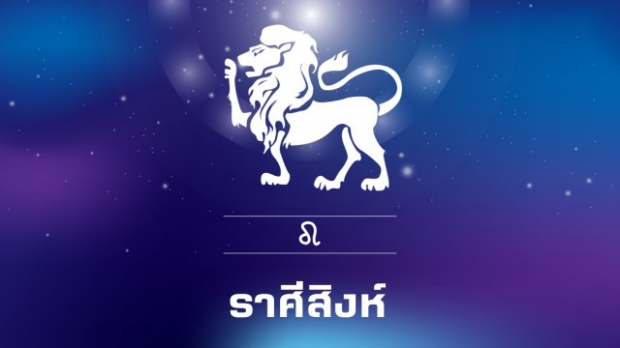 5 ราศี ค้าขายดี รักดี มีเกณฑ์ได้บ้านใหม่ รถใหม่ มีคนอุปถัมภ์