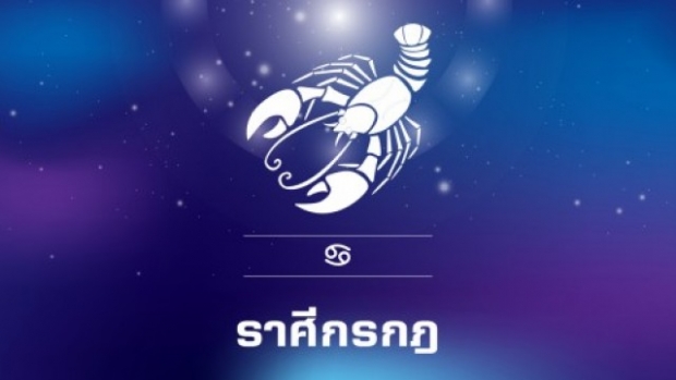 เปิดดวง 6 ราศี ดวงเศรษฐีได้รับเงินก้อนจากหน้าที่การงาน