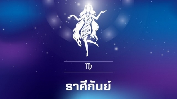 เปิดดวง 6 ราศี ดวงเศรษฐีได้รับเงินก้อนจากหน้าที่การงาน