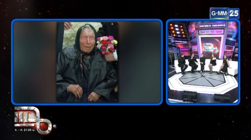 ตกใจ! คำทำนาย บาบา วานก้า ปี2026 จะเกิดอะไรขึ้นบ้าง?