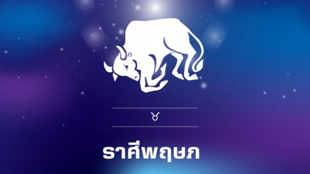 คอนเฟิร์ม 5 ราศี ถูกหวย พร้อมเลขเด็ด งวด 16 พฤษภาคม 2563