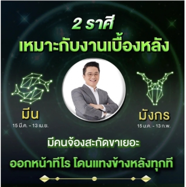 2 ราศี มักโดนทำร้าย ถูกแทงข้างหลังเรื่อยๆ