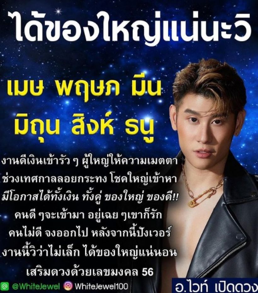 เผย 6 ราศี งานดีเงินเข้ารัวๆ ช่วงเทศกาลลอยกระทง