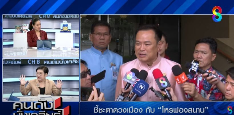 จับตาหลัง5 พ.ค.!ตรีเทพเล่นงาน การเมืองป่วน เศรษฐกิจทรุด อุบัติภัยร้าย!