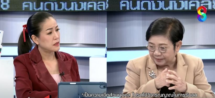 จับตาหลัง5 พ.ค.!ตรีเทพเล่นงาน การเมืองป่วน เศรษฐกิจทรุด อุบัติภัยร้าย!