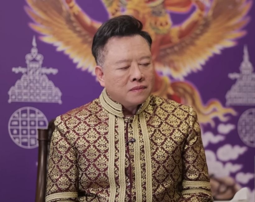 สะเทือน! หมอลักษณ์ฟันธงชะตาไทยปี69 เทียบยุคต้มยำกุ้ง