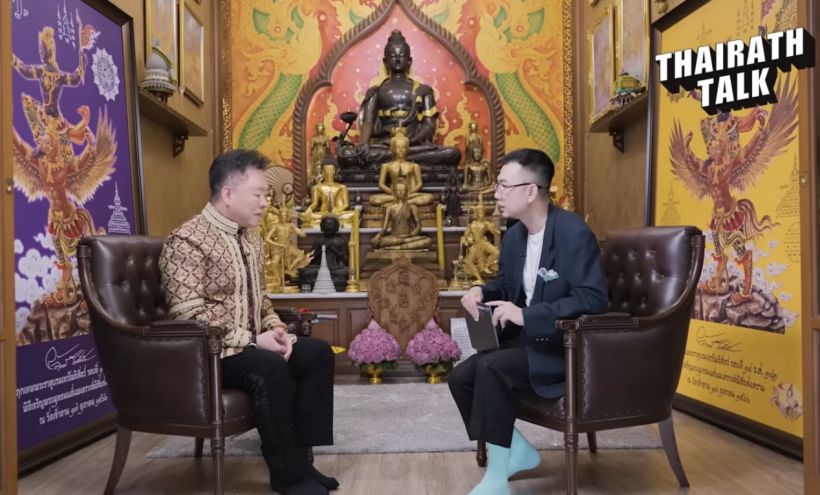 สะเทือน! หมอลักษณ์ฟันธงชะตาไทยปี69 เทียบยุคต้มยำกุ้ง