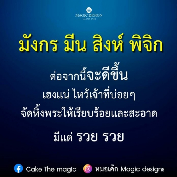 4 ราศีนี้ยิ้มออกแล้ว! ต้องไหว้เจ้าที่บ่อยๆ-จัดหิ้งพระให้สะอาด